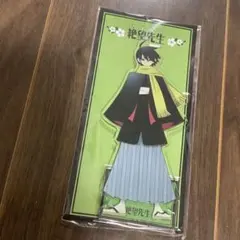 2026年最新】糸色望の人気アイテム - メルカリ