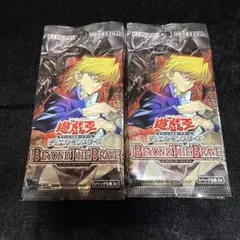遊戯王 LIMITED EDITION 2 未開封パック、2個セット - メルカリ