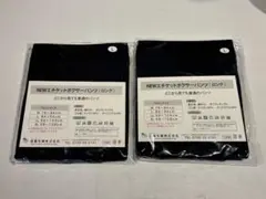 安心ボクサーパンツ　ロング　エチケット　メンズL 渡嘉　ワタカ