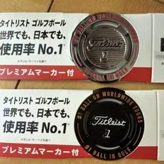2026年　Titleist プレミアムマーカー 2種類　2個セットのサムネイル