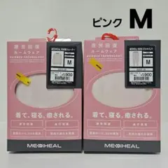 メディヒールウォーム トレーナー スウェットパンツ リカバリーウェア ワークマン