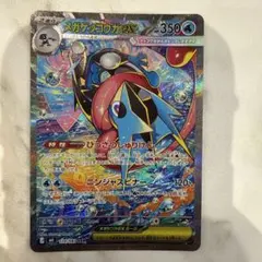 2026年最新】ゲッコウガex SR sarの人気アイテム - メルカリ