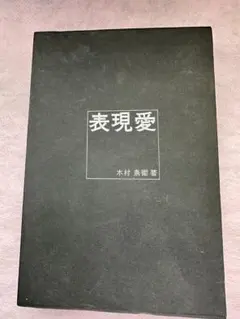 ハミング　飯森範親「音楽創り」と「指導法」全8巻 DVD ハミング様専用 飯森範親「音楽創り」と「指導法」全8巻 DVD - メルカリ