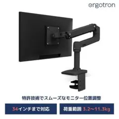 2026年最新】エルゴトロン lxの人気アイテム - メルカリ