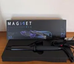 【美品】マグネットヘアプロ カールアイロン 1回使用 箱あり　動作確認済