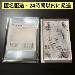 ブルーロック 千切豹馬 トレーディングコマアクリルブロックvol.2