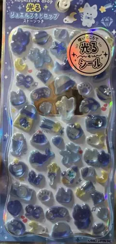 【正規品】暗いところで光るジュエルプチドロップ✴ストーン付き✴カミオジャパン