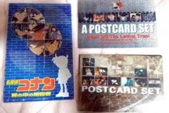 劇場版名探偵コナン ポストカードセット　3冊