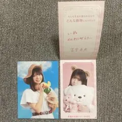 乃木坂46 冨里奈央 トレカとNOGIめくりカード