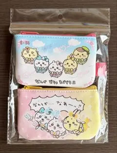 超まじかるちいかわ2個セットポーチ(エンディングダンス)
