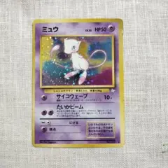 K*i様 ミュウ ★ 第3弾拡張パック 化石の秘密