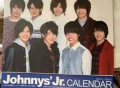 ジャニーズJr.カレンダー2014→2015