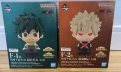 一番くじ 僕のヒーローアカデミア 紡がれる想い F賞 SOFVICちゅ 2点