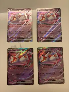 Item thumbnail for item 0c91d93e-2a25-446f-9742-c596f86d69fd