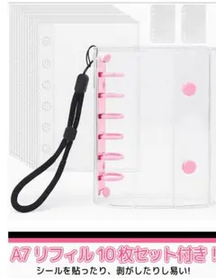 バインダーピンク色 A7サイズ シール帳 リフィル 10枚セット ストラップ付