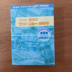 Item thumbnail for item a22057c6-8749-48dc-bca8-2d5d5569c6c3