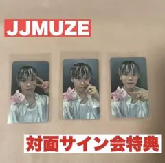 ROCKY ラキ BLANK JJMUZE 特典トレカ
