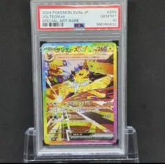 サンダースex SAR テラスタルフェス 209/187 PSA10 - メルカリ