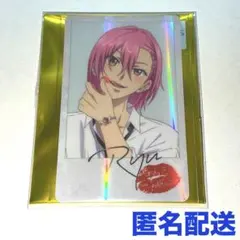 本日発送⭐︎美男高校地球防衛部 ホワイトデー ホログラムカード 蔵王立 ②