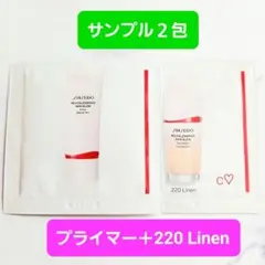 資生堂 エッセンススキングロウ ファンデーション 220＋プライマーサンプル2包