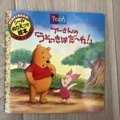 Item thumbnail for item f94f25b9-8f6b-4498-b3d9-b3844974de4a