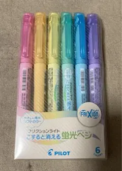 （難あり）フリクションライト こすると消える蛍光ペン 6色セット