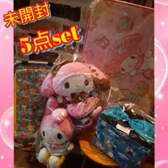 オマケ付き＊マイメロディ  サンリオ 5点セット