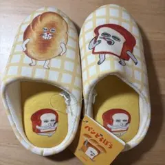 【新品未使用 タグ付き】 パンどろぼうスリッパ 18cm