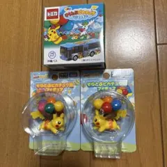 新品未使用】【沖縄限定】トミカそらとぶピカチュウプロジェクト