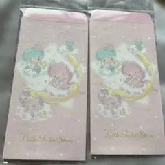 リトルツインスターズ ポチ袋二つセット キキララポチ袋