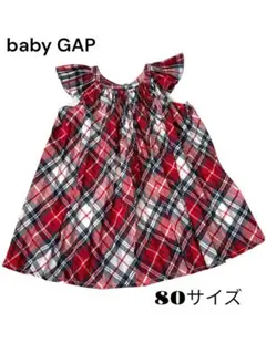 baby GAP チェック柄ワンピース 80サイズ