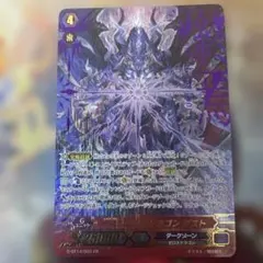 2026年最新】死苑のゼロスドラゴン ゾーア ZRの人気アイテム - メルカリ