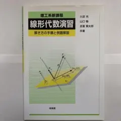 Item thumbnail for item 3d7ecb85-5776-4ba1-a4a3-75eff707ea8c