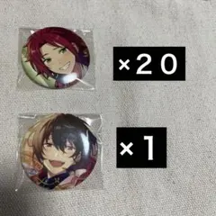 衣更真緒　朔間凛月　缶バッジ