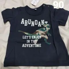 新品未使用 恐竜 Tシャツ 90cm 迷彩
