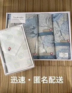 【新品】今治タオルセット 4点＋1点