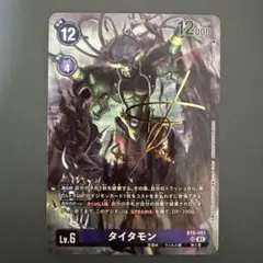 Item thumbnail for item 1789763a-109f-4df1-85e8-b304e514f326