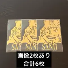 ワンピース　黄金カードコレクション　サンジ