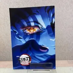 劇場版 鬼滅の刃 無限城編 第一章 猗窩座再来 映画入場者特典 第4弾