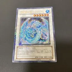 2026年最新】氷結界の龍 ブリューナク シークレットの人気アイテム