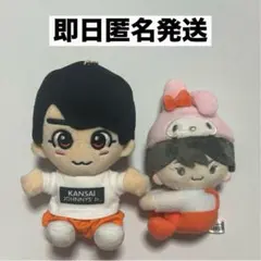 なにわ男子 大西流星 ちびぬい 第一弾 サンリオ マスコット まとめ売りのサムネイル