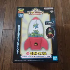 トイストーリー ラストワン賞 クレーンライト 一番くじ リトルグリーンメン
