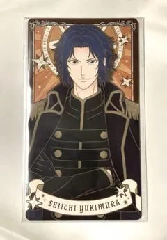 テニスの王子様 テニプリ 庭球浪漫 アルカナカード 幸村精市 アニメイト特典