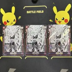 孫悟飯：少年期 SR 3枚セット SB02-008 未使用級