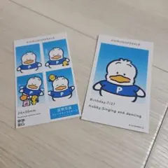 証明写真風スマロイド あひるのペックル