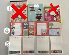 スヌーピー メモ帳 付箋紙 シールブック まとめ売り SNOOPY