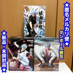 【未開封】銀魂 坂田銀時 プライズフィギュア３点まとめ売り