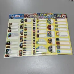 おなまえシール　3枚セット　妖怪ウォッチ トーマス　キラメイジャー　名前シール