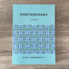 Item thumbnail for item 428ea1e7-33f5-4d68-bec8-cf871335c152