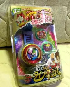 【新品未使用】 妖怪ウォッチ DX妖怪ウォッチ タイプ零式（ゼロ式） メダル付き